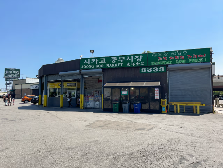 Joong Boo Market Snack Corner in Avondale